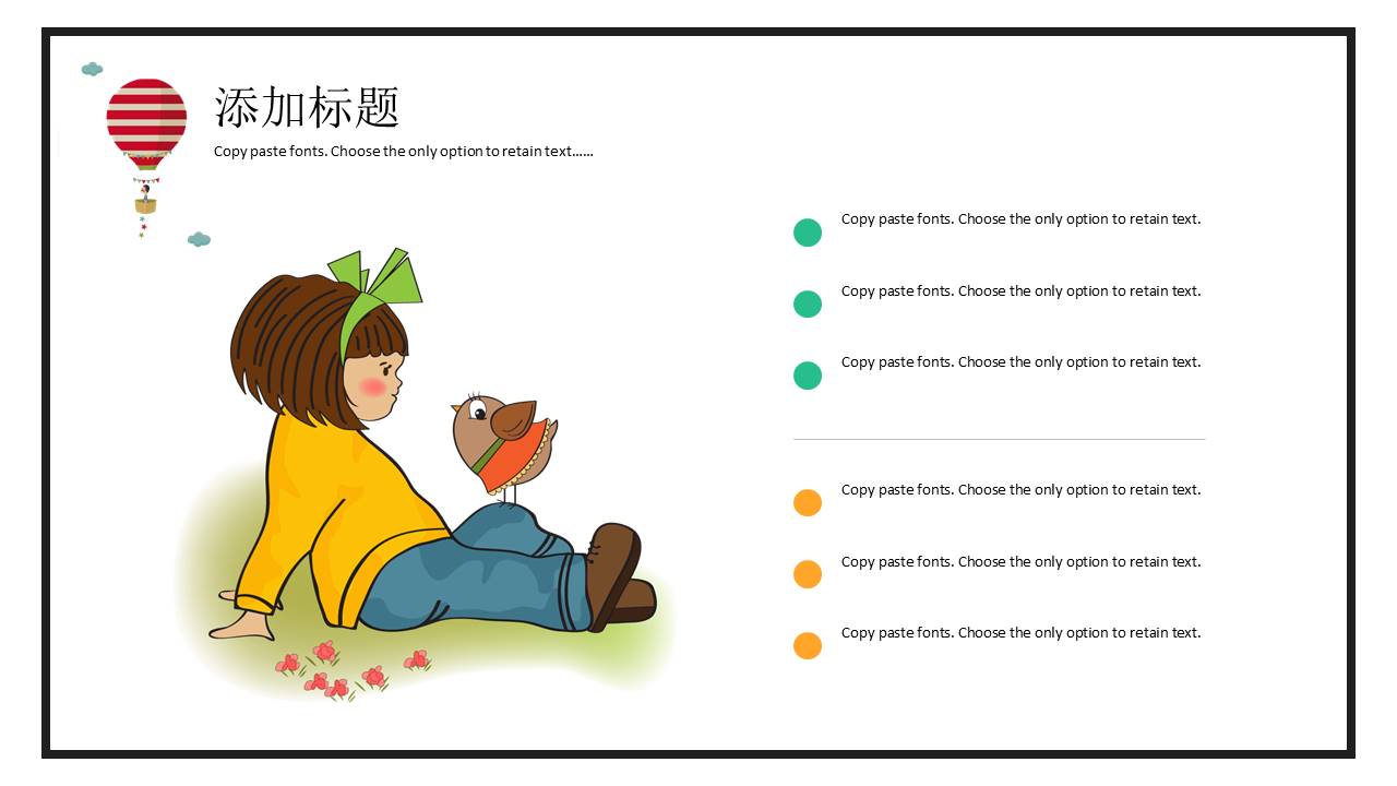 安全教育 (3).pptx